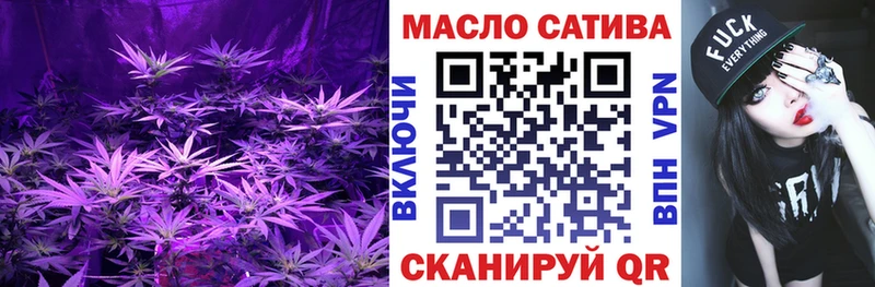 гидра зеркало  Владивосток  Дистиллят ТГК гашишное масло 