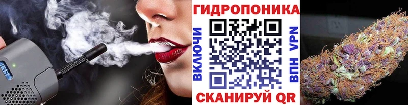МАРИХУАНА AK-47 Владивосток